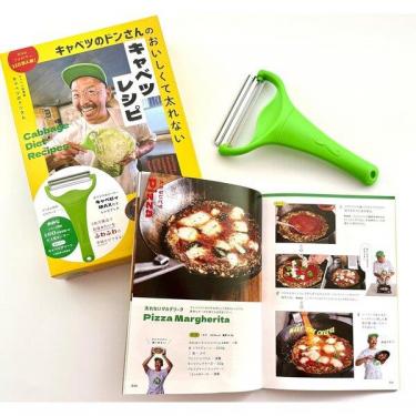 キャベツのドンさんのおいしくて太れないレシピ