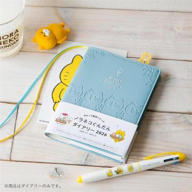 2025年12月始まり 月間 A6 ノラネコぐんだんダイアリー