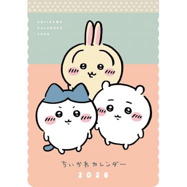 2026年1月始まり 壁掛け ちいかわカレンダー