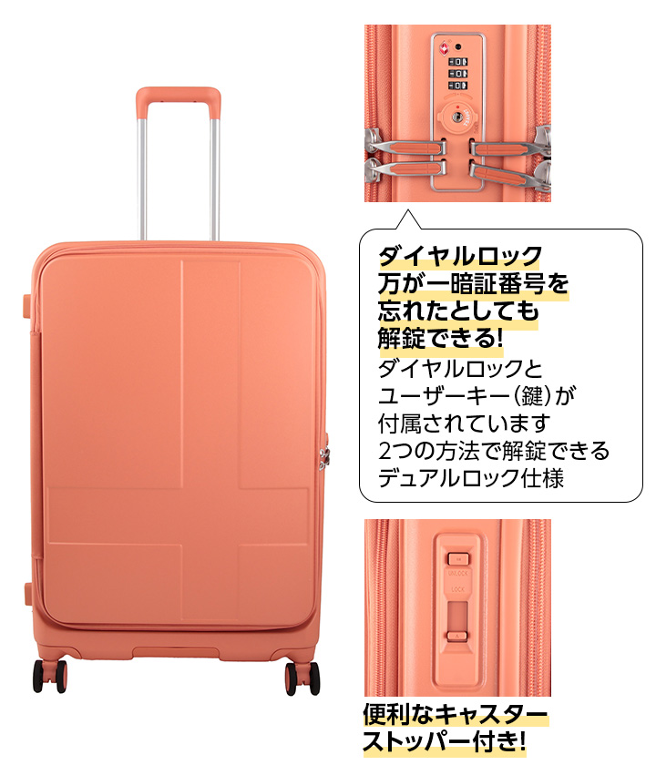 大型キャリーケース 容量１００Ｌ 高さ７４ｃｍ フロントオープン ベージュ イノベーター【ロフト限定】(ベージュ): ファッション＆トラベル雑貨 |  ロフトネットストア