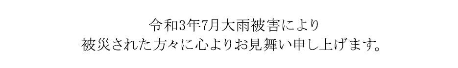 ロフト Loft ロフト Loft