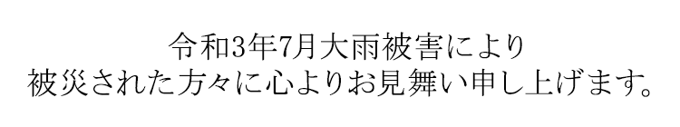 ロフト Loft ロフト Loft