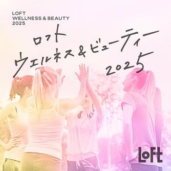 wellnessbeauty_main2_resized.jpg