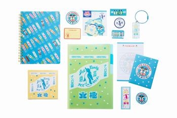 resized_図11_v3.jpg