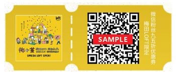 resized_図20_v4.jpg