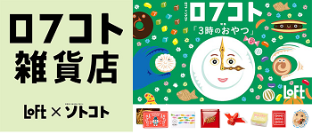 サムネイル画像0820 B案.png
