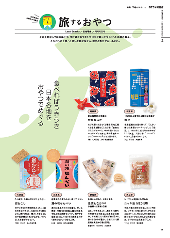 図3.png