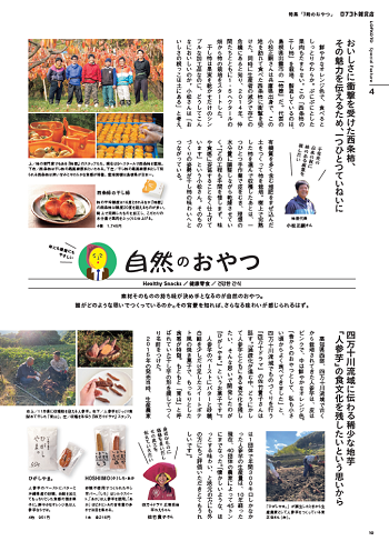 図7.png