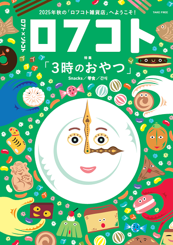 表紙.png