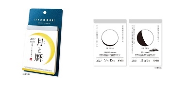 画像28.jpg