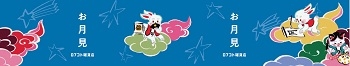 画像14.jpg