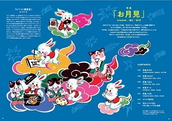 画像3.jpg