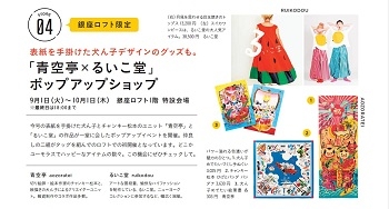 画像36.jpg