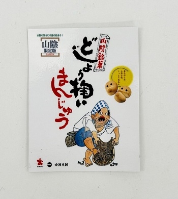 画像4.jpg