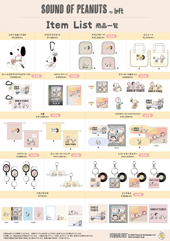 original_1986643__SN_A4_item_list_0730.png